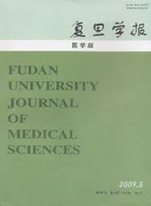 復(fù)旦學(xué)報(bào)雜志