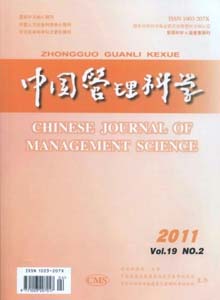 中國管理科學(xué)雜志