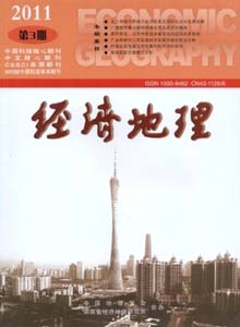經(jīng)濟地理雜志