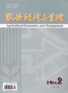 農業經濟與管理雜志
