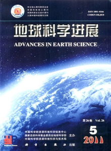 地球科學(xué)進(jìn)展雜志