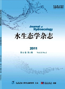 水生態(tài)學雜志