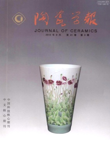 陶瓷學(xué)報雜志
