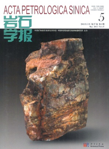 巖石學(xué)報雜志