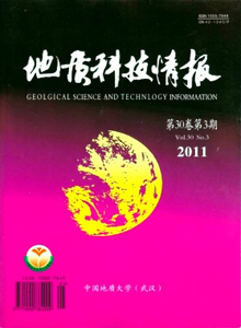 地質(zhì)科技情報(bào)雜志