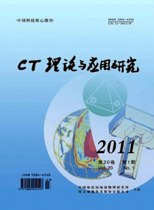 CT理論與應(yīng)用研究雜志