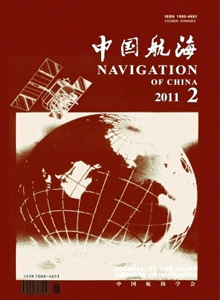 中國(guó)航海雜志