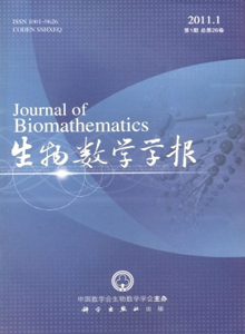 生物數(shù)學(xué)學(xué)報(bào)雜志
