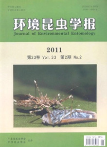 環(huán)境昆蟲學(xué)報
