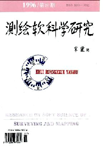 測(cè)繪軟科學(xué)研究雜志
