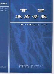 甘肅地質(zhì)學(xué)報