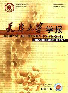 天津大學(xué)學(xué)報·自然科學(xué)與工程技術(shù)版