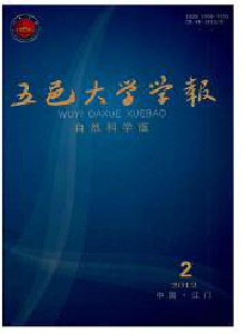 五邑大學(xué)學(xué)報·自然科學(xué)版