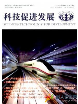 基于知識圖譜的核電設備健康管理知識建模與分析