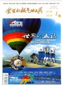 鑿巖機(jī)械氣動(dòng)工具