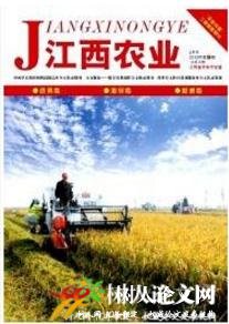 江西農業