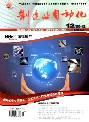 基于RBF系統(tǒng)辨識與PID控制的收卷機張力控制系統(tǒng)研究