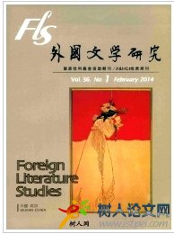 外國(guó)文學(xué)研究