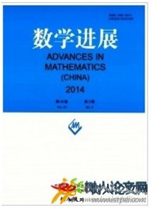 數(shù)學進展