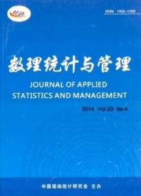 數(shù)理統(tǒng)計(jì)與管理