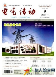電氣傳動(dòng)