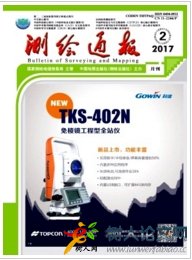 測(cè)繪通報(bào)