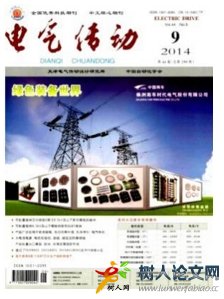 電氣傳動(dòng)