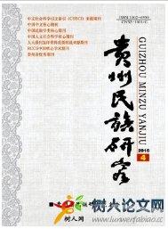 邊疆民族地區(qū)法治人才培養(yǎng)的困境及應(yīng)對(duì)