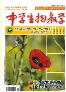 中學(xué)生物教學(xué)