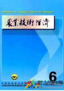 農業技術經濟