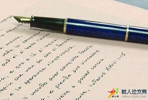 論文交了發(fā)表費(fèi)什么時(shí)候見刊