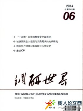 技術(shù)進(jìn)步約束、不確定性與農(nóng)業(yè)環(huán)境效率