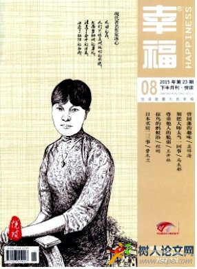 山西教育(教學(xué))