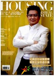 住宅與房地產(chǎn)