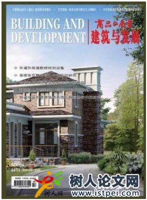 商品與質(zhì)量(消費研究)