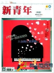 黑龍江教育(小學(xué))