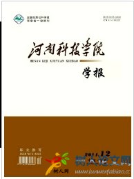 論英語(yǔ)歷史學(xué)術(shù)語(yǔ)篇翻譯中的問(wèn)題及規(guī)避