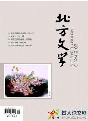 跨文化管理溝通中的人際關系處理