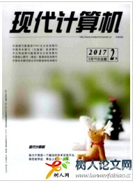 現(xiàn)代計算機(jī)(專業(yè)版)