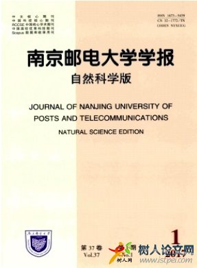 南京郵電大學學報(自然科學版)北大