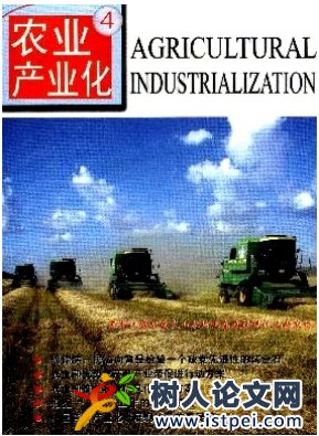 農業技術