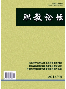 江西省教師職稱認可期刊