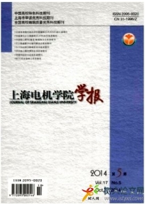 上海電機(jī)學(xué)院學(xué)報