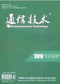 通信技術(shù)