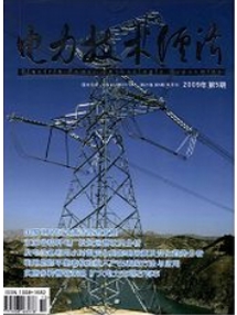 電力技術經濟