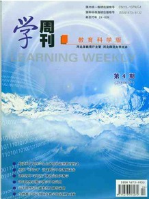 師生互動策略在初中英語課堂中的應用