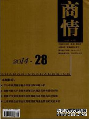 博士論文發(fā)表