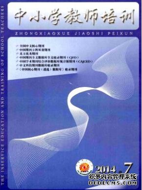 職稱論文發表