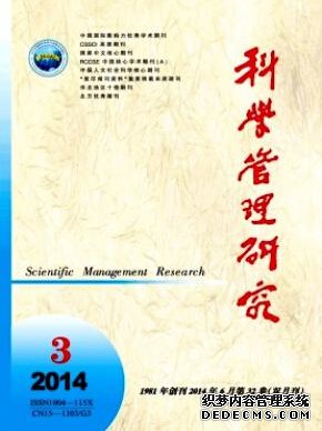 社會(huì)學(xué)論文投稿