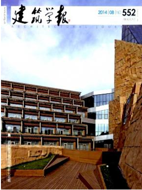 發(fā)建筑核心期刊多少錢